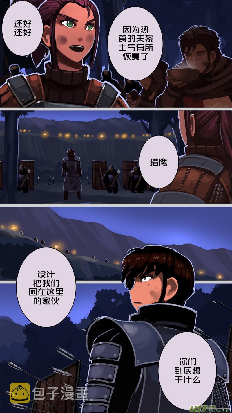 204 第十二章 四方绝杀（三十二）11
