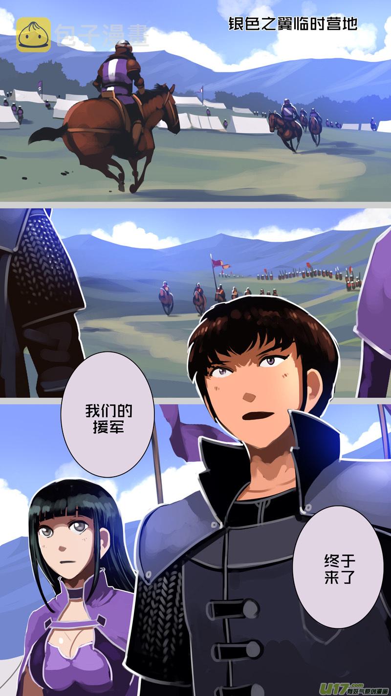 334第十四章 骑士领（四十九）11