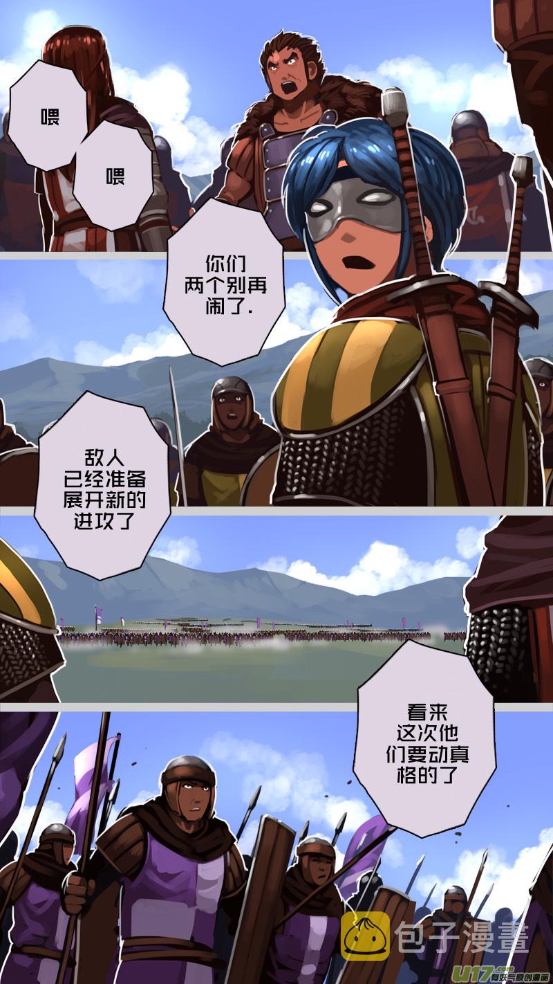 189 第十二章 四方绝杀（十七）10