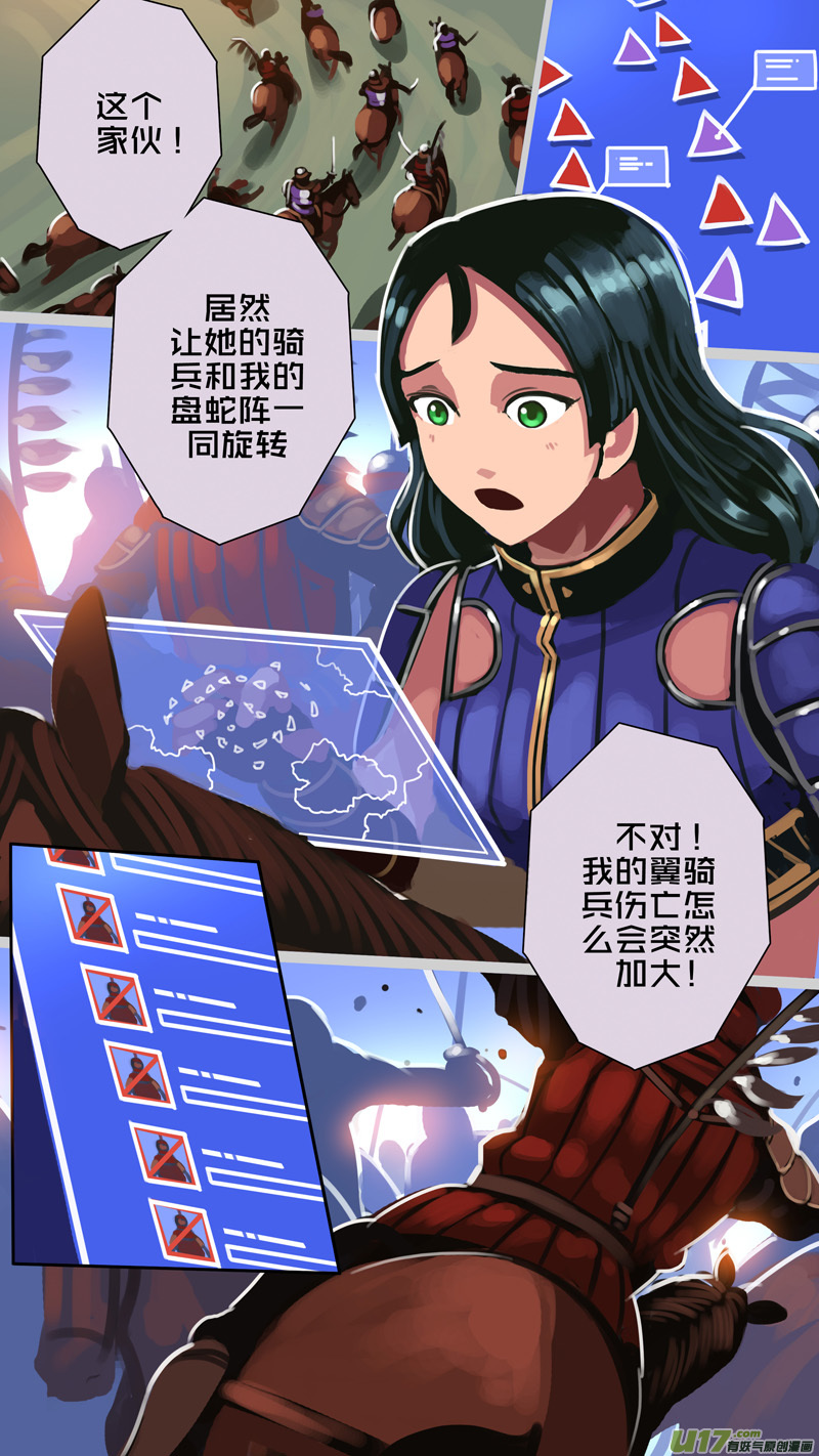 320第十四章 骑士领（三十五）5