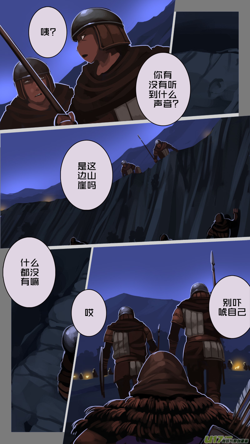 208 第十二章 四方绝杀（三十六）0