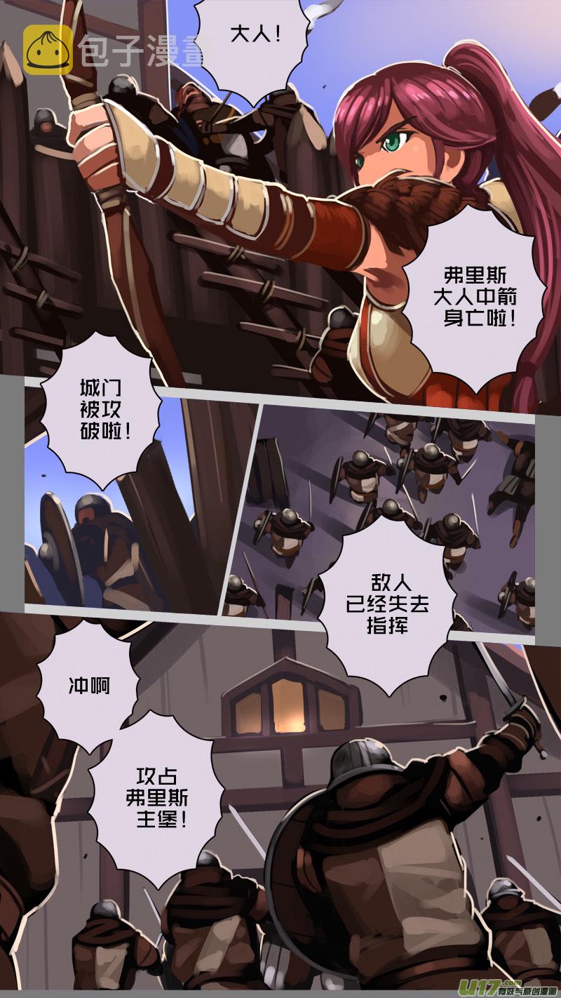 223 第十二章 四方绝杀（五十一）4