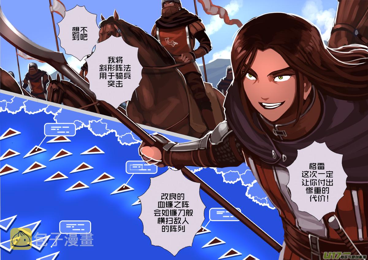 187 第十二章 四方绝杀（十五）6