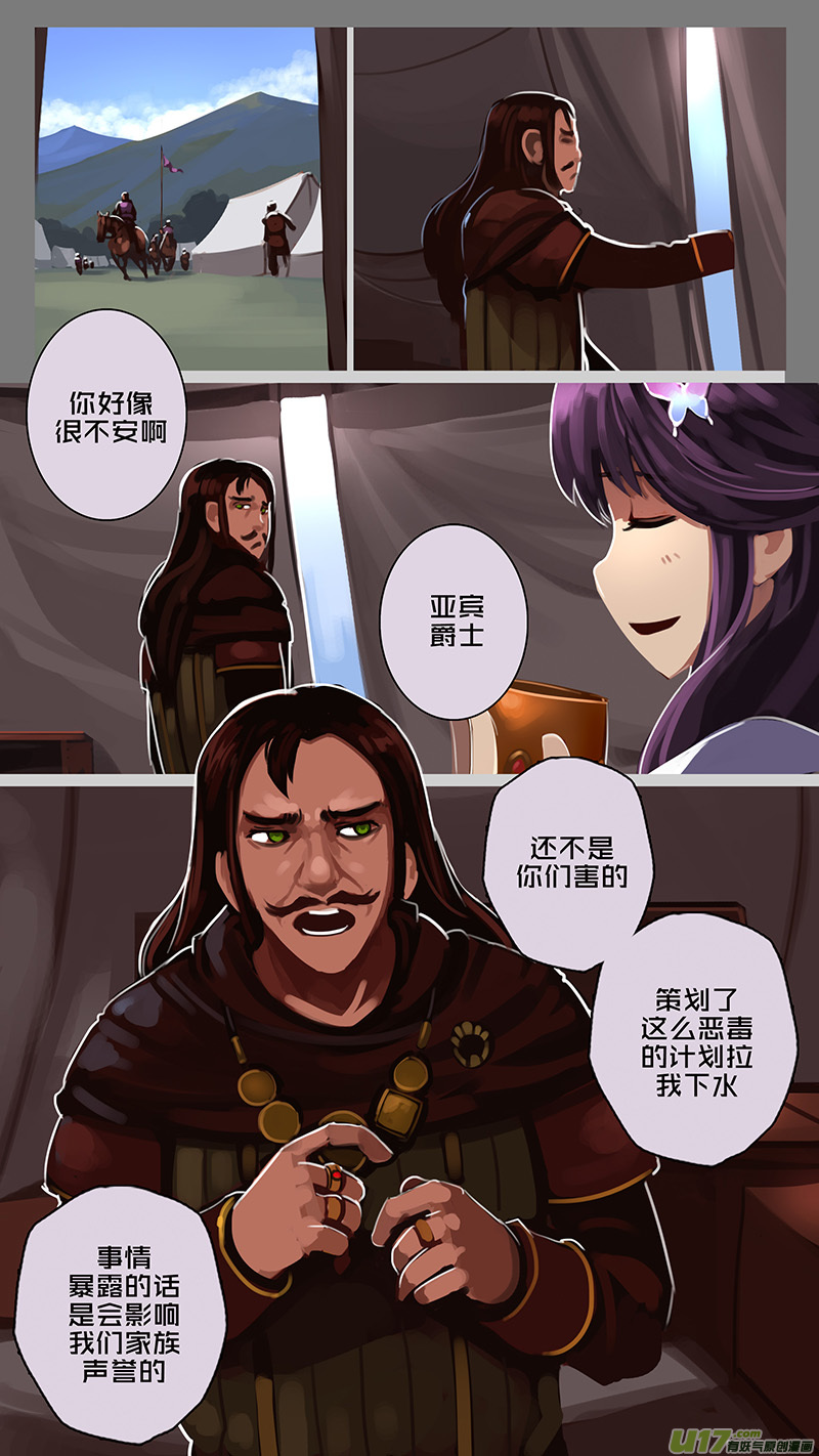 177 第十二章 四方绝杀（五）0