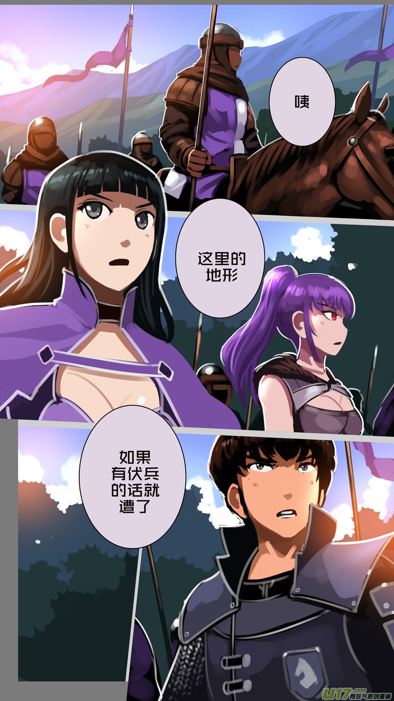 328第十四章 骑士领（四十三）9