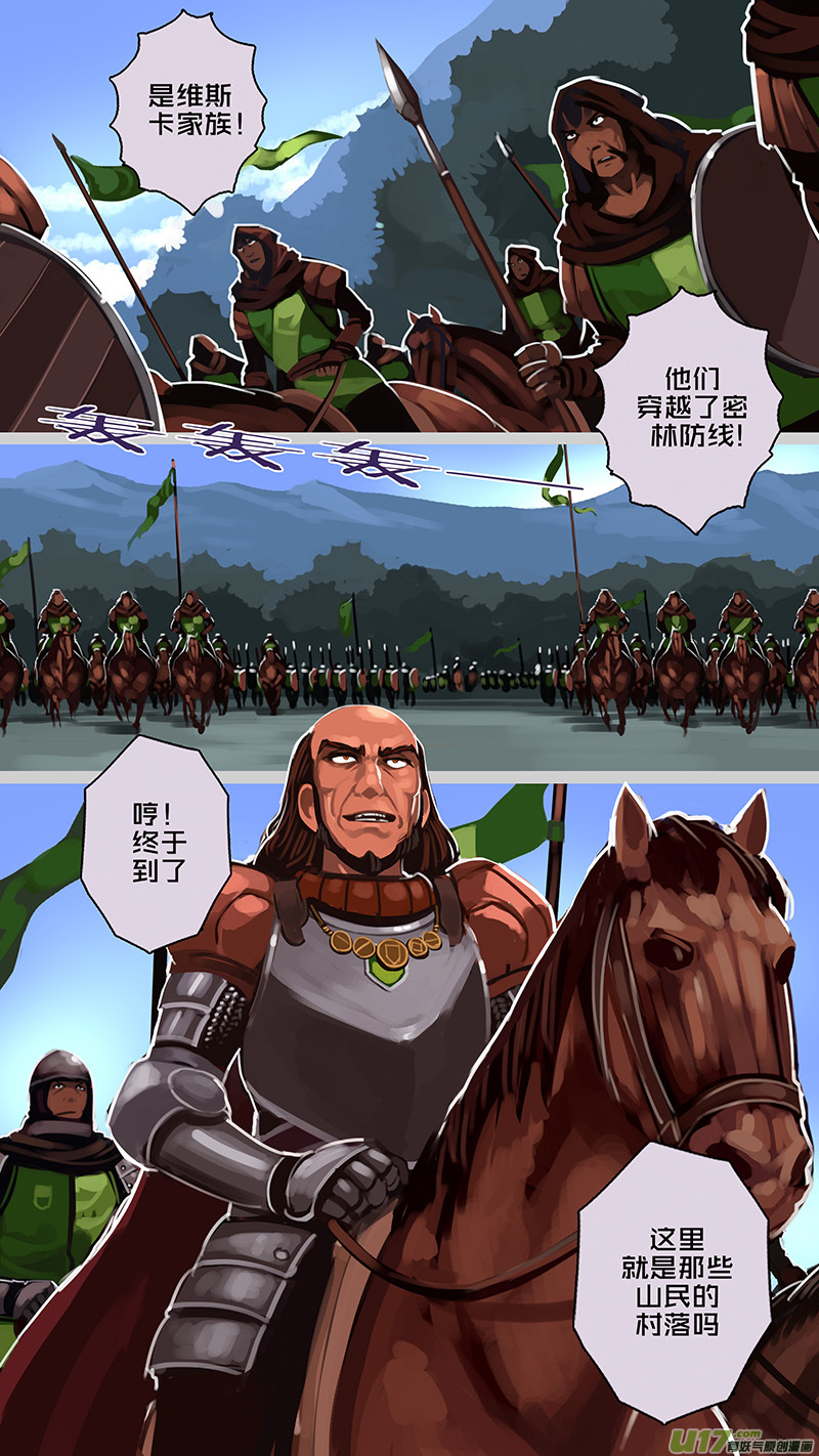 165 第十一章 山之民（四十五）1