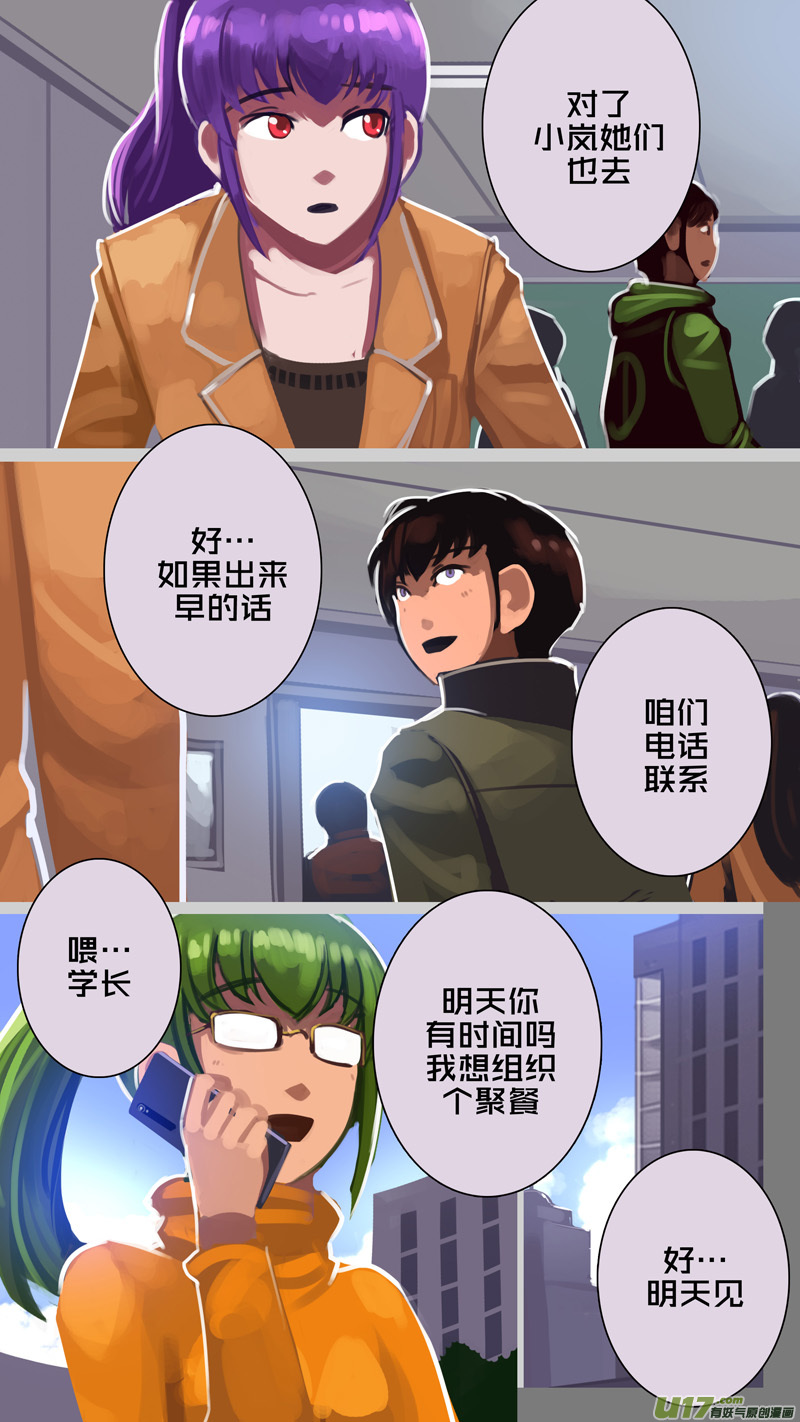 304 第十四章 骑士领（十九）10