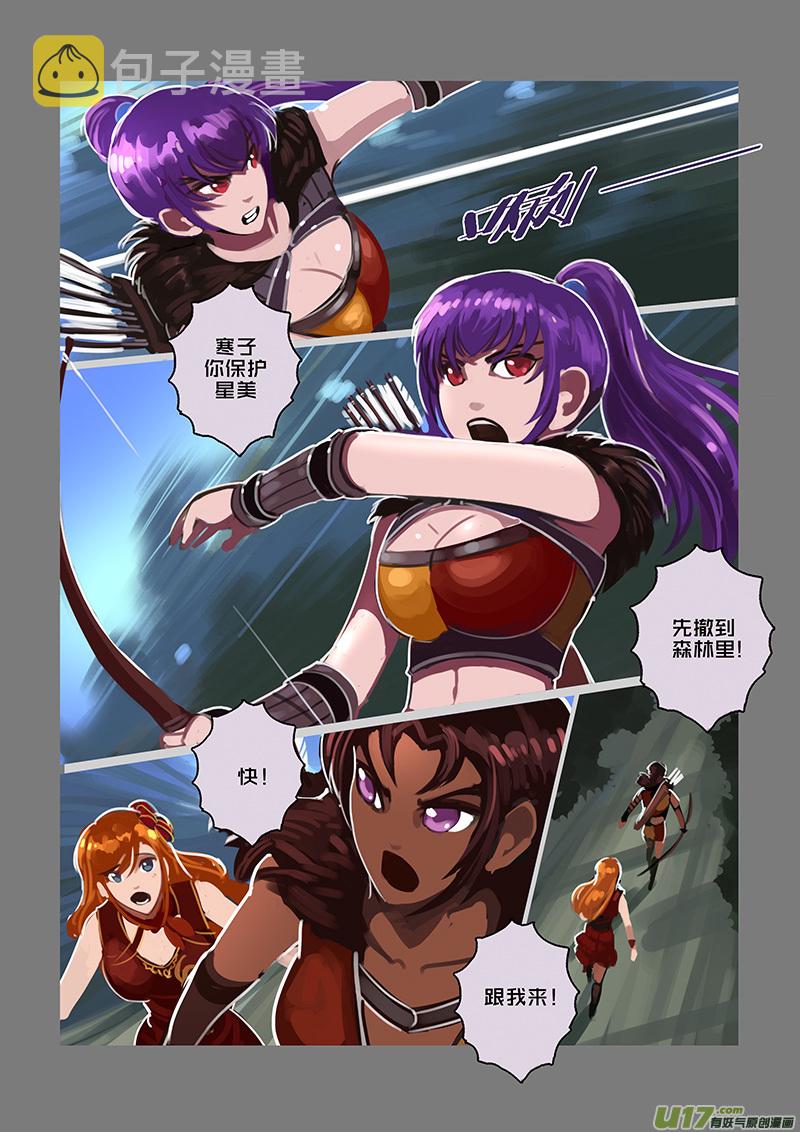 117 第十章 女武神之歌（二十九）4
