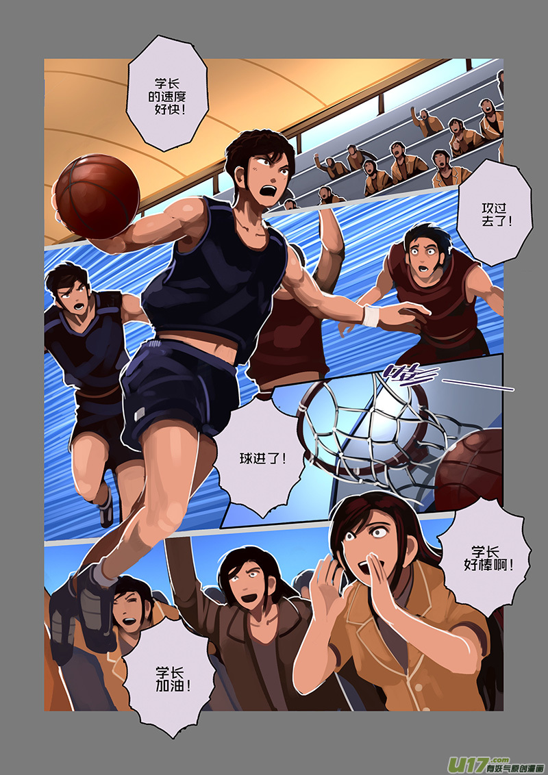 91 第十章 女武神之歌（三）11