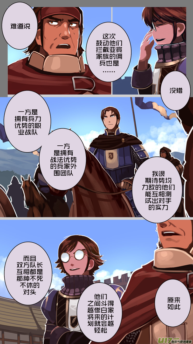 182 第十二章 四方绝杀（十）11
