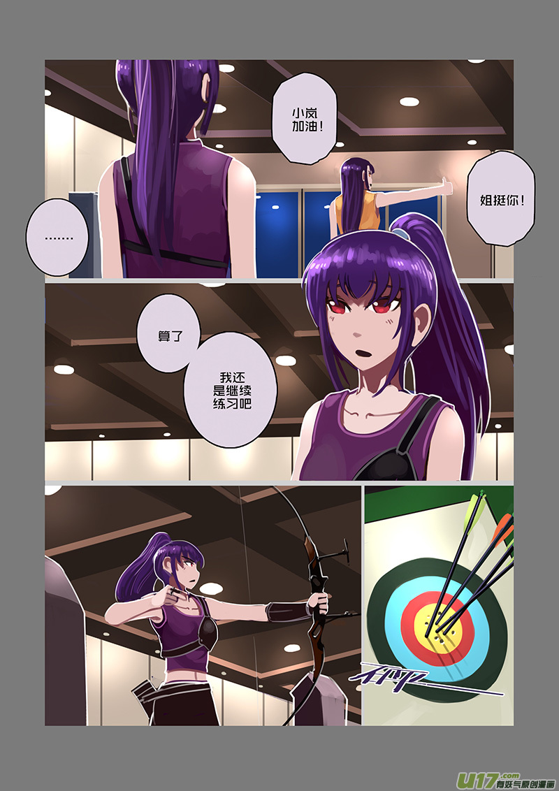 93 第十章 女武神之歌（五）2
