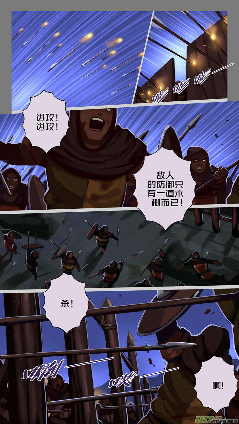 214 第十二章 四方绝杀（四十二）4