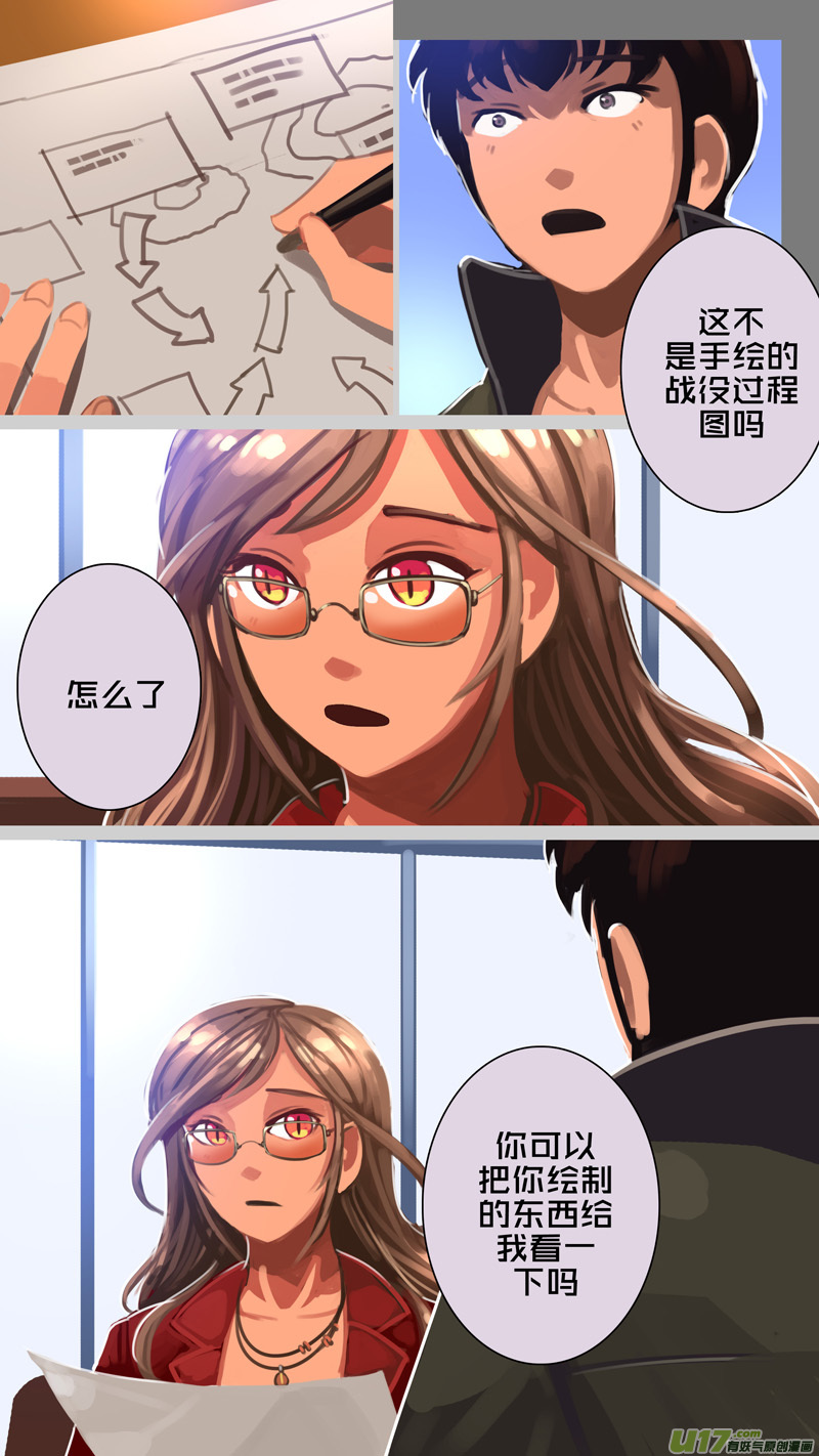 306 第十四章 骑士领（二十一）13