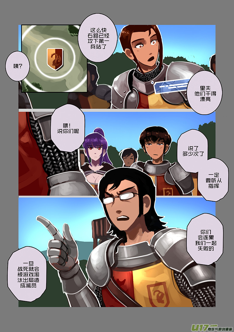 100 第十章 女武神之歌（十二）0