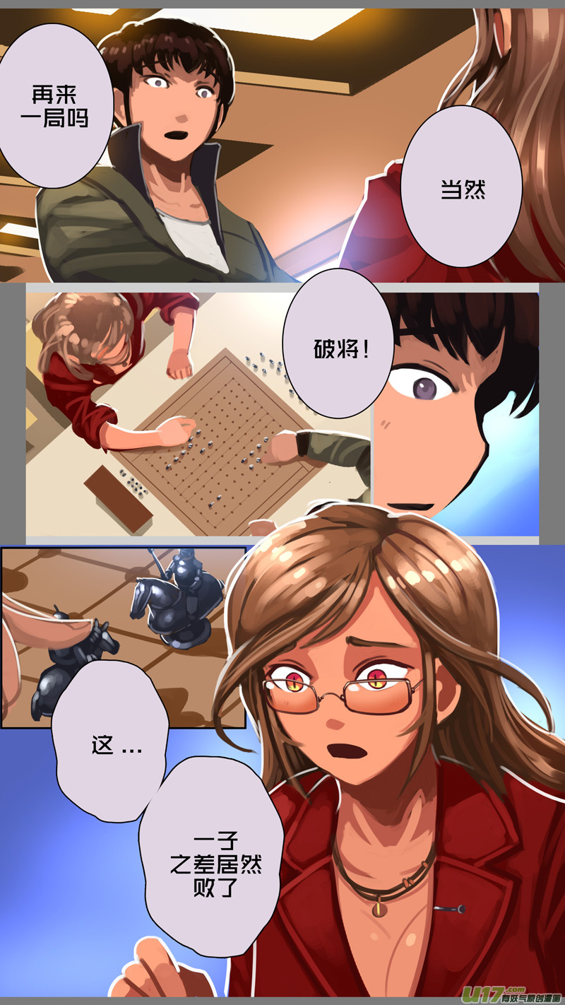 309 第十四章 骑士领（二十四）5