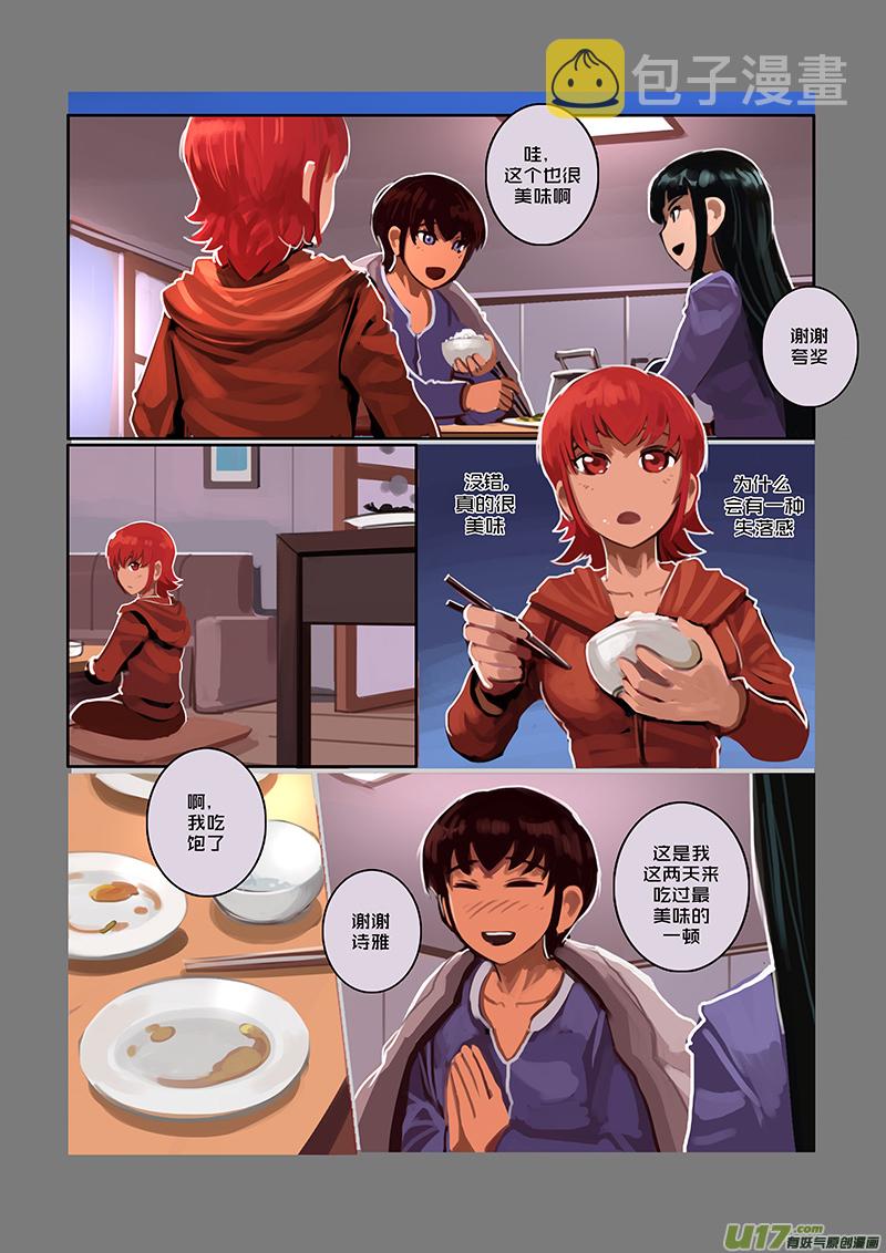 47 第七章 家族（二）5