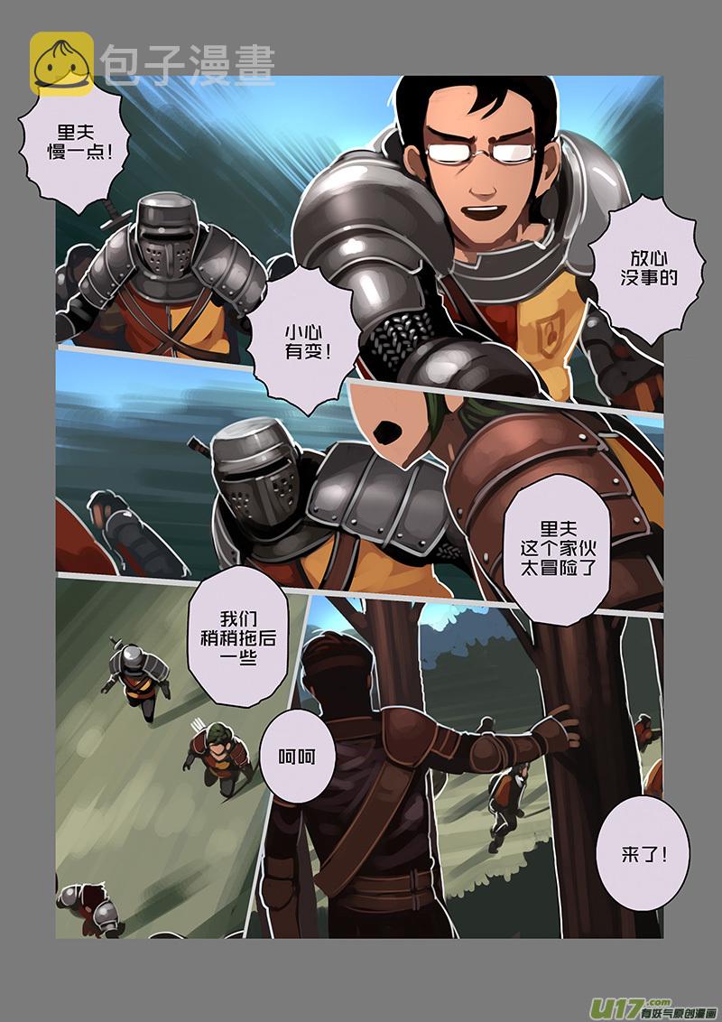 109 第十章 女武神之歌（二十一）8