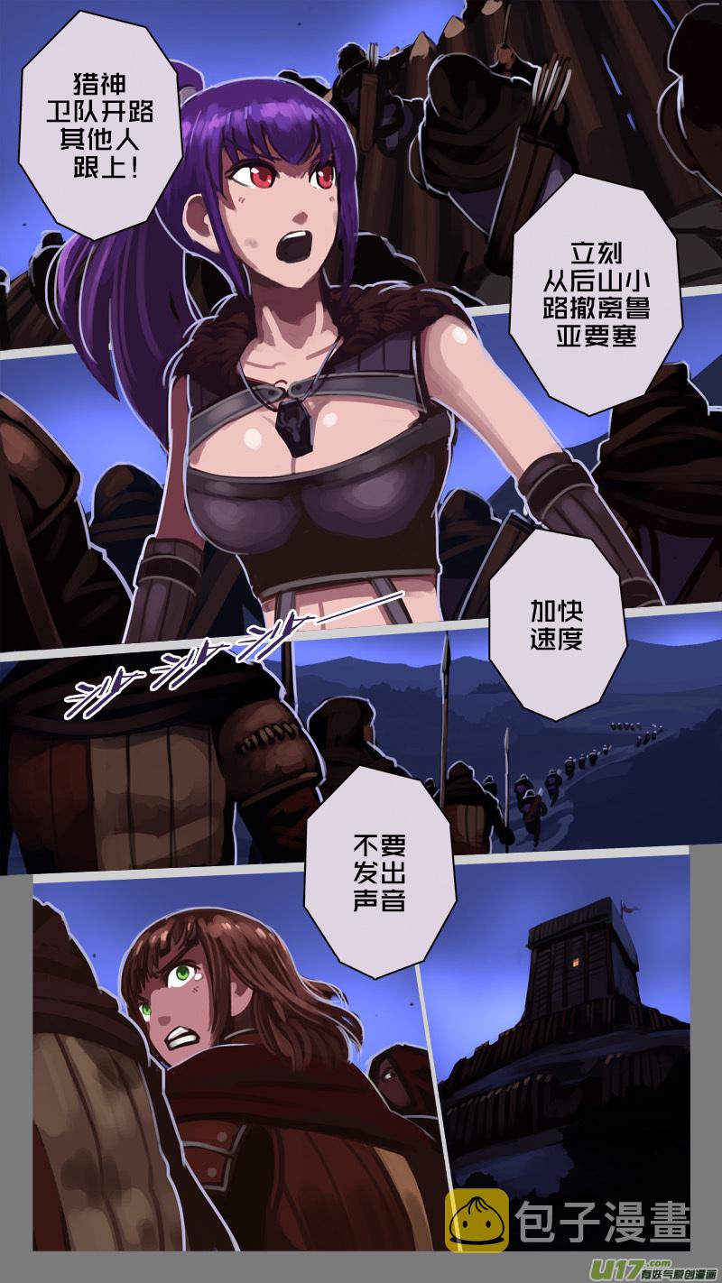 218 第十二章 四方绝杀（四十六）1
