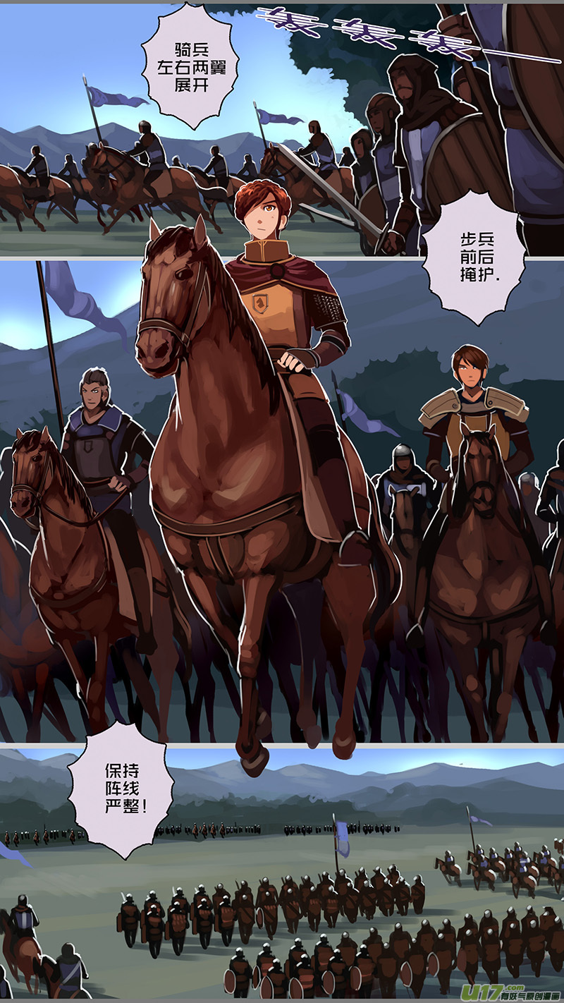 152 第十一章 山之民（三十二）1
