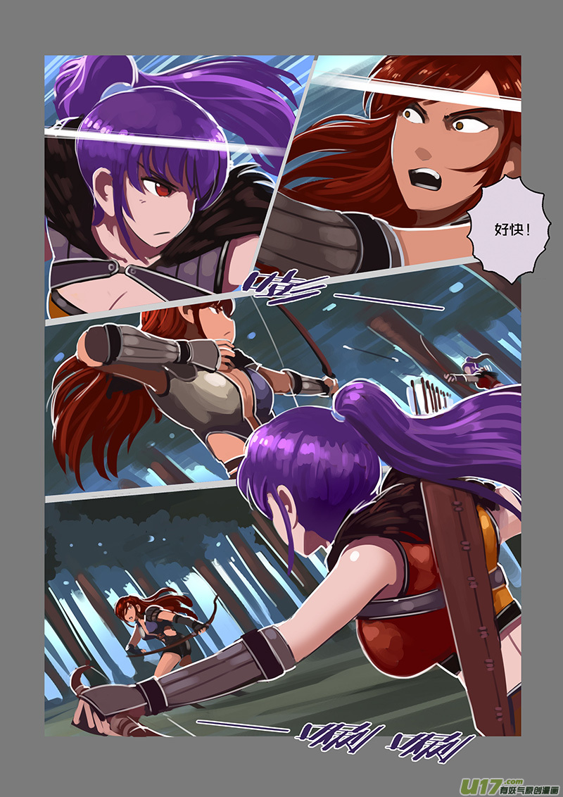 117 第十章 女武神之歌（二十九）9