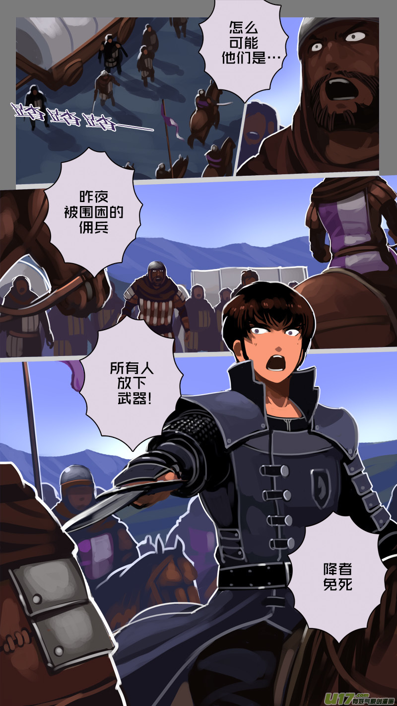 224 第十二章 四方绝杀（五十二）11