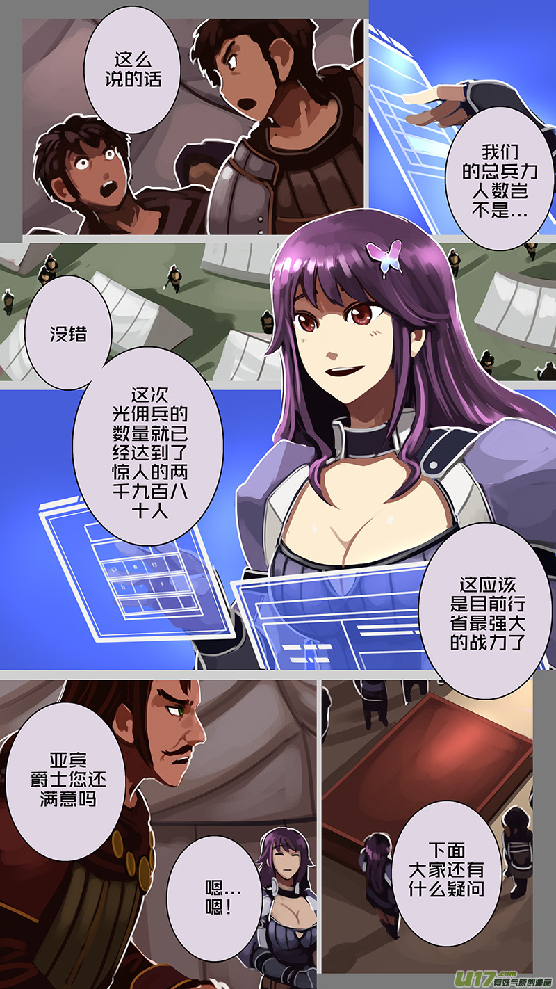 178 第十二章 四方绝杀（六）0