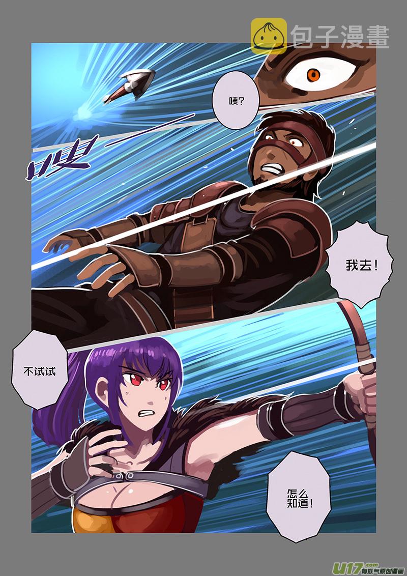 102 第十章 女武神之歌（十四）10
