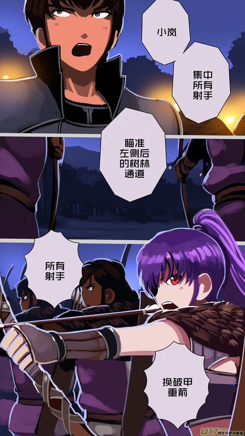 301 第十四章 骑士领（十六）7