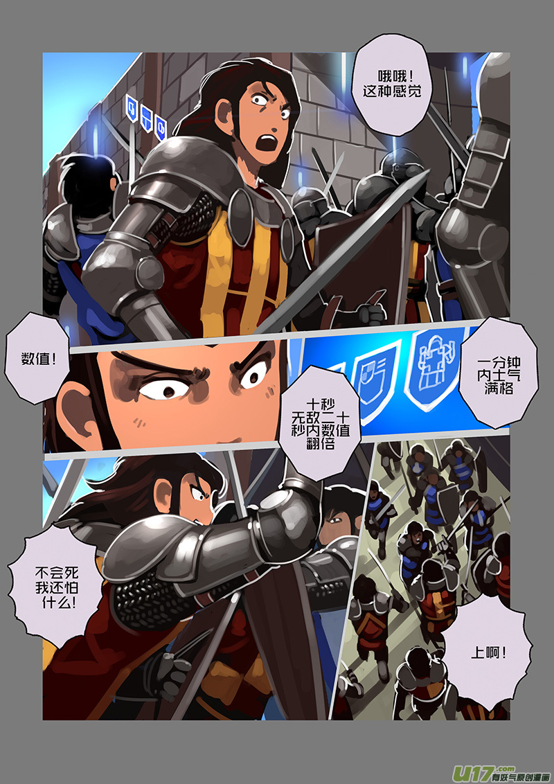 110 第十章 女武神之歌（二十二）11