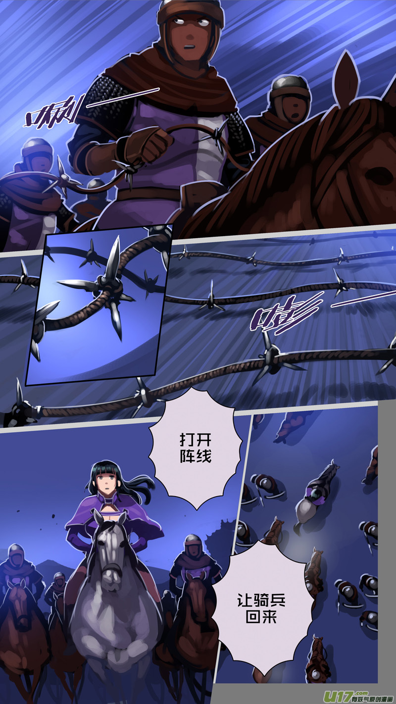 299 第十四章 骑士领（十四）9