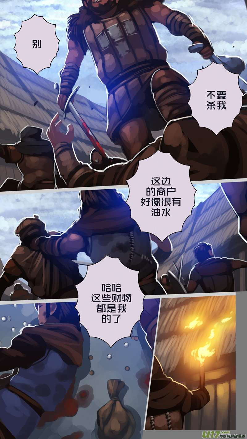 265 第十三章 铁蹄骑枪（三十九）4