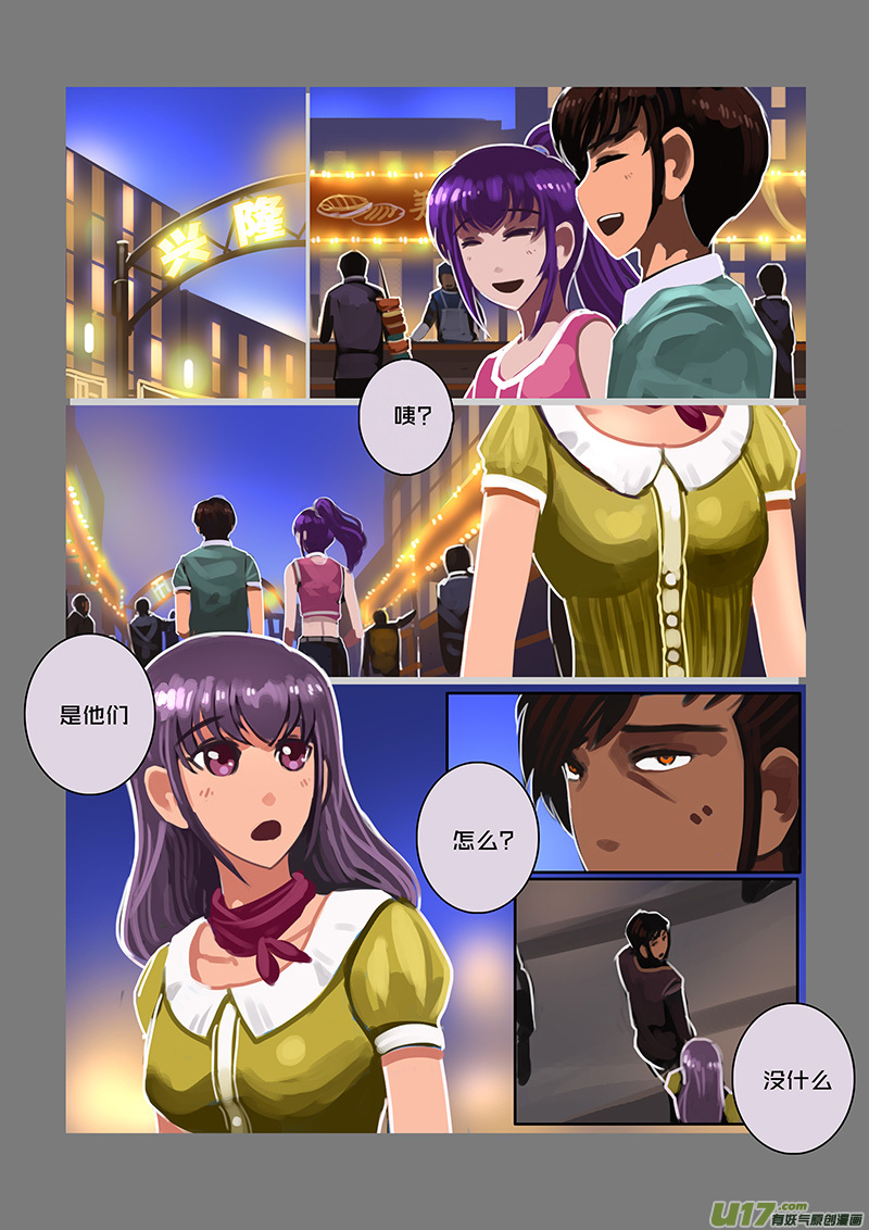 120 第十章 女武神之歌（三十二）7