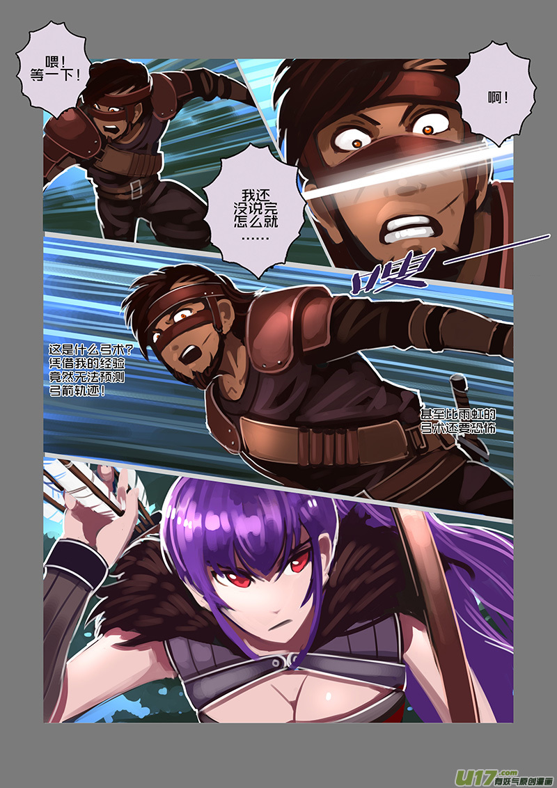 102 第十章 女武神之歌（十四）11