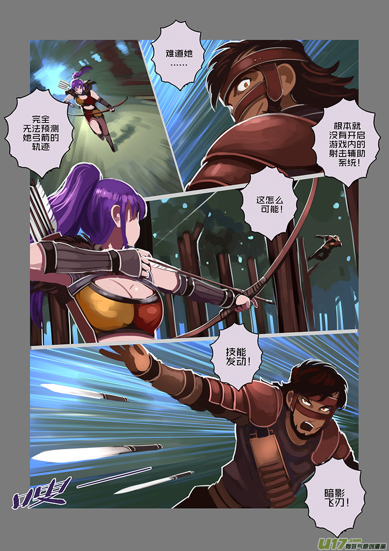 103 第十章 女武神之歌（十五）0