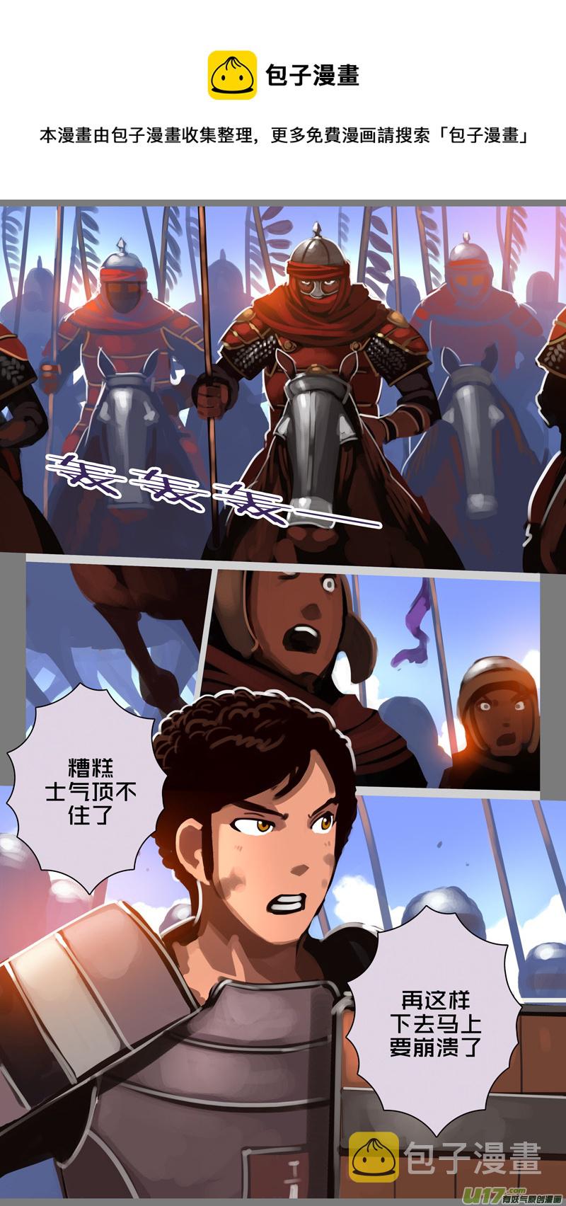 322第十四章 骑士领（三十七）8