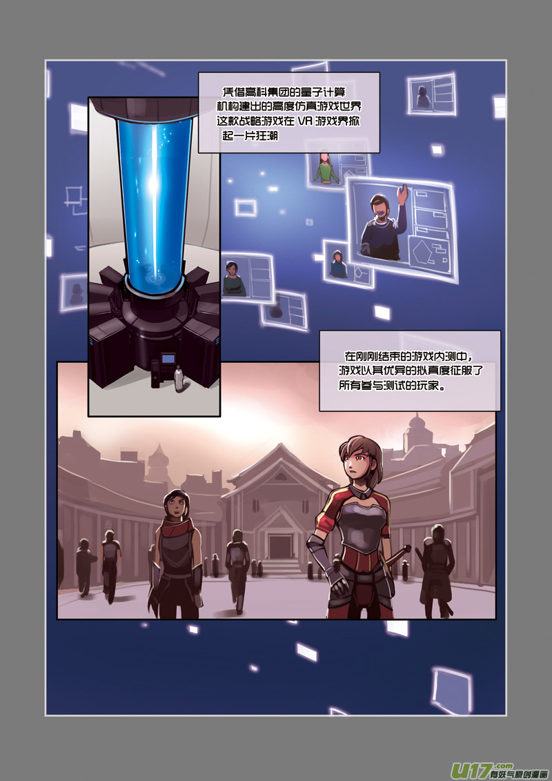 01 序章9