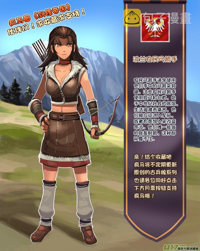 212 第十二章 四方绝杀（四十）12