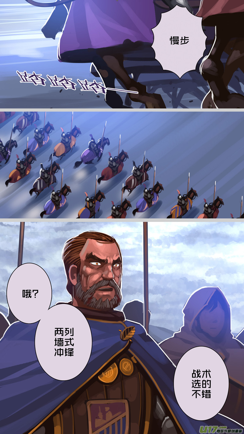 281 第十三章 铁蹄骑枪（五十五）3