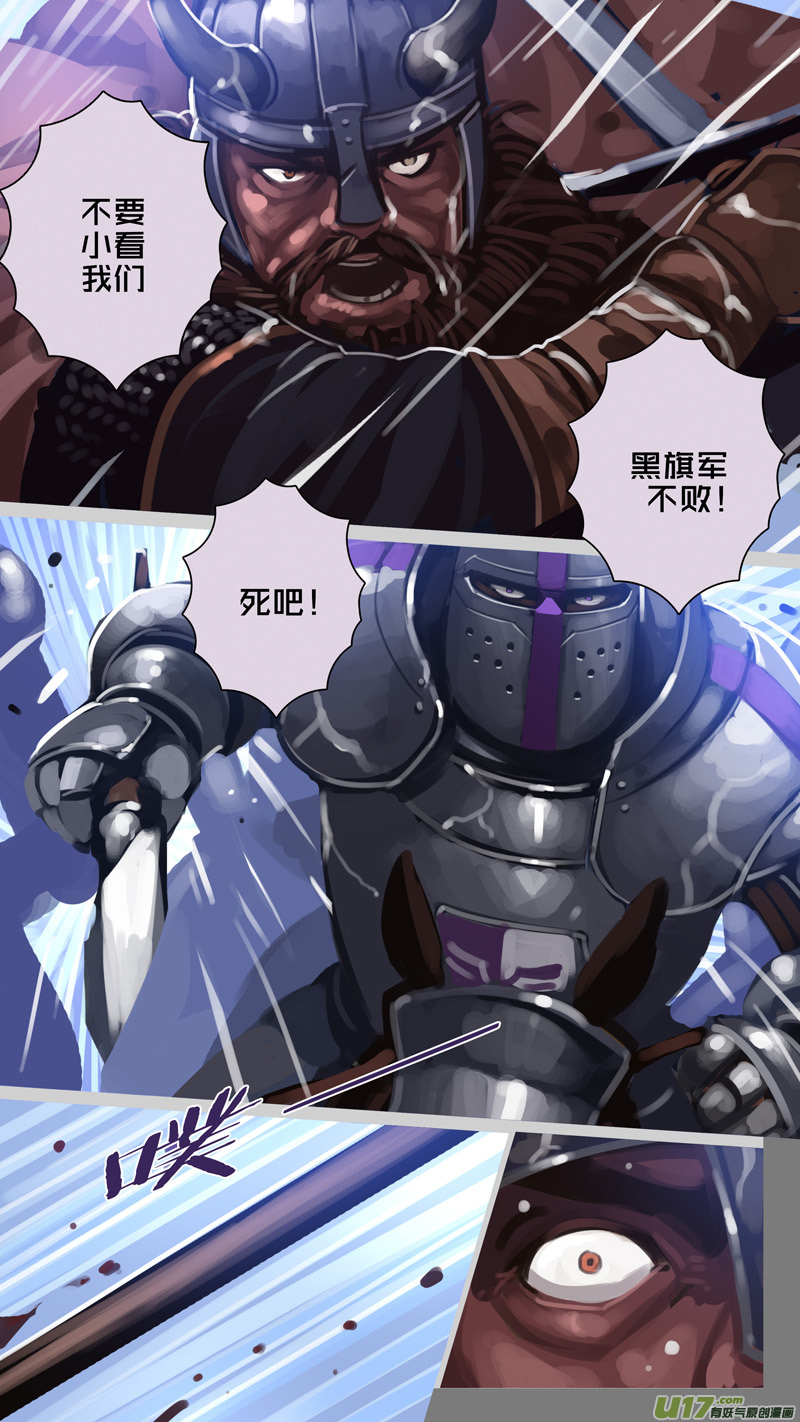 282 第十三章 铁蹄骑枪（五十六）7