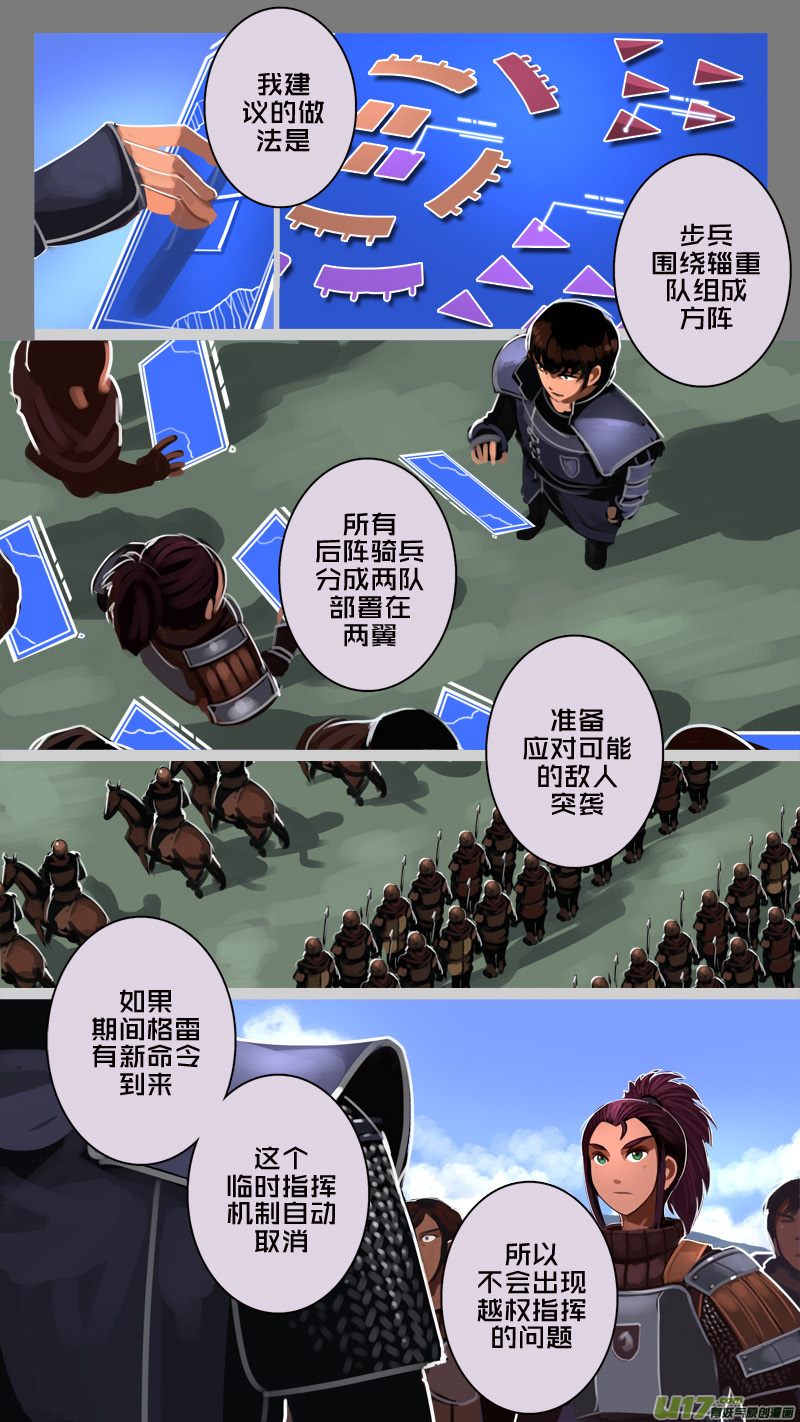 185 第十二章 四方绝杀（十三）2