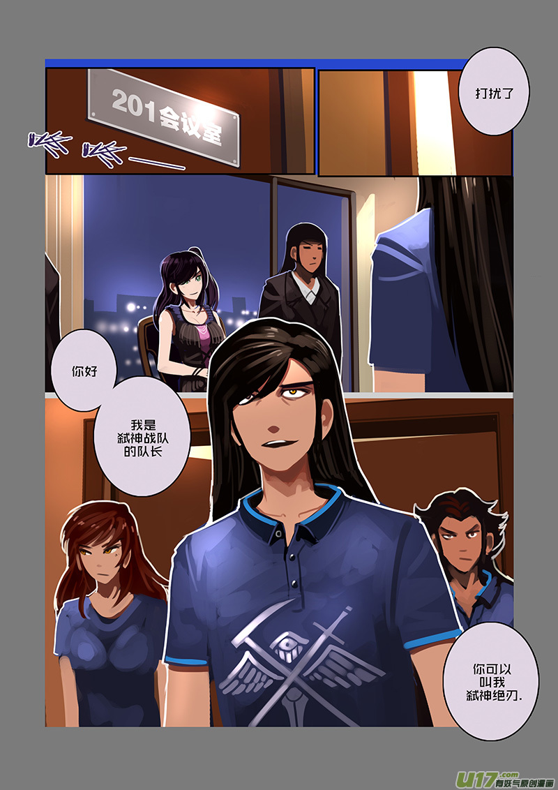 94 第十章 女武神之歌（六）1