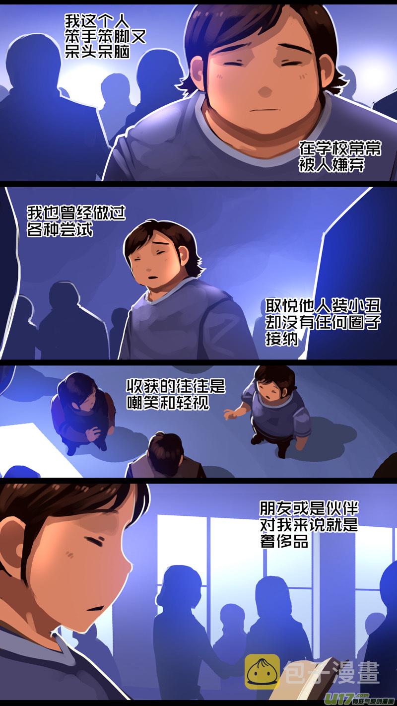 327第十四章 骑士领（四十二）11