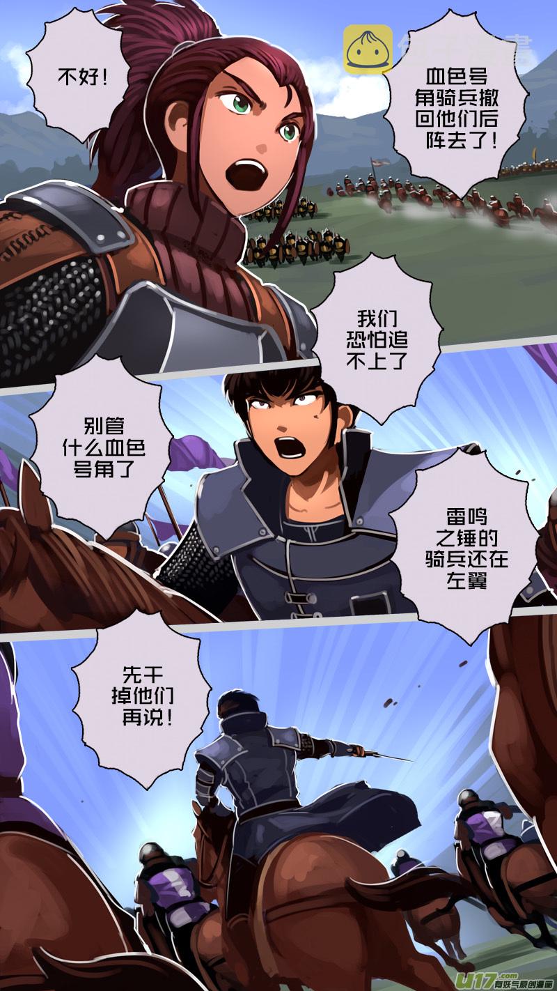 188 第十二章 四方绝杀（十六）10