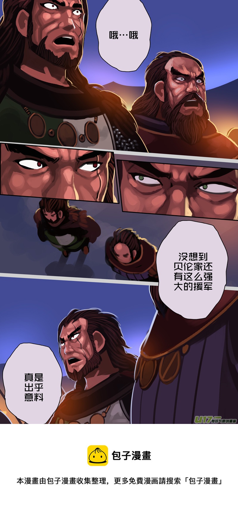 341第十四章骑士领（五十六）8