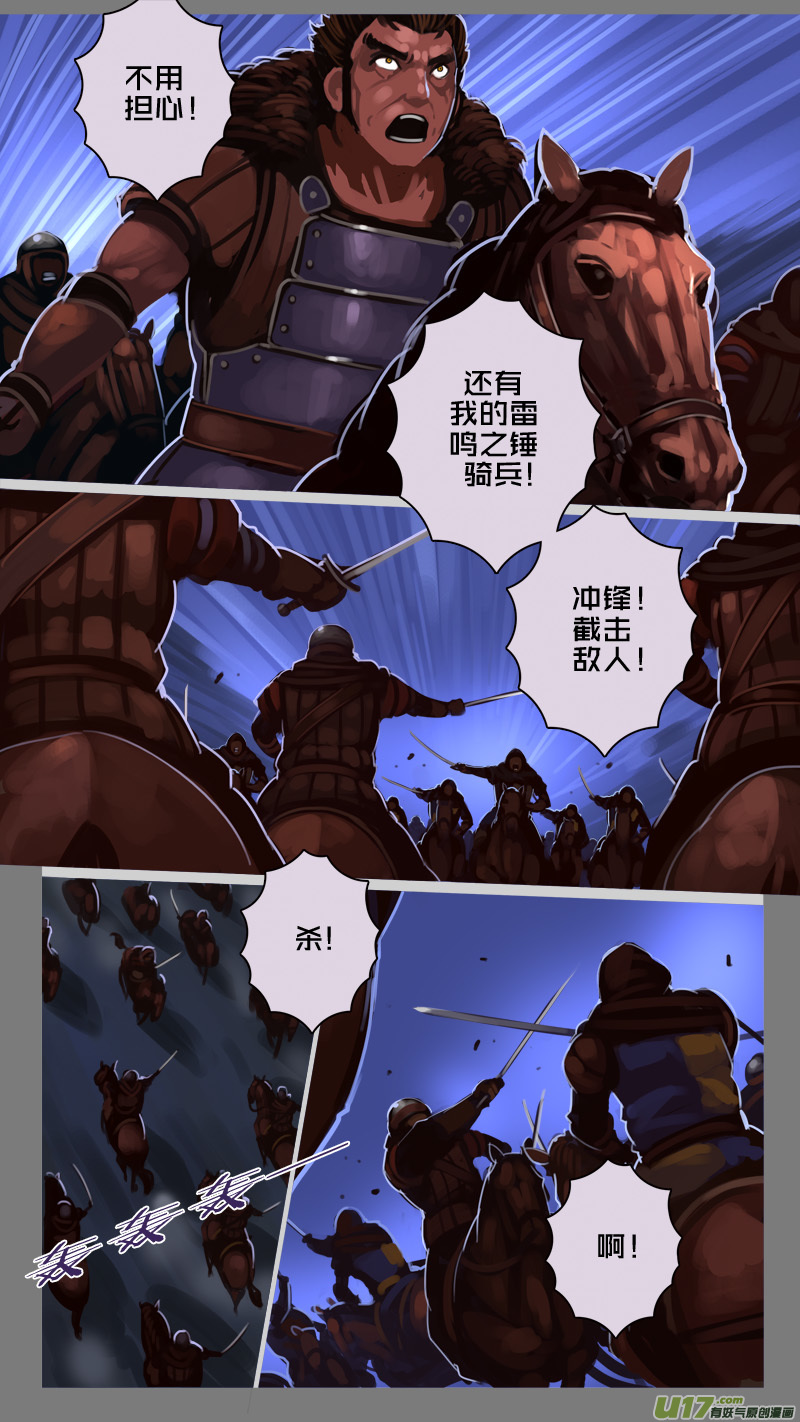 214 第十二章 四方绝杀（四十二）11