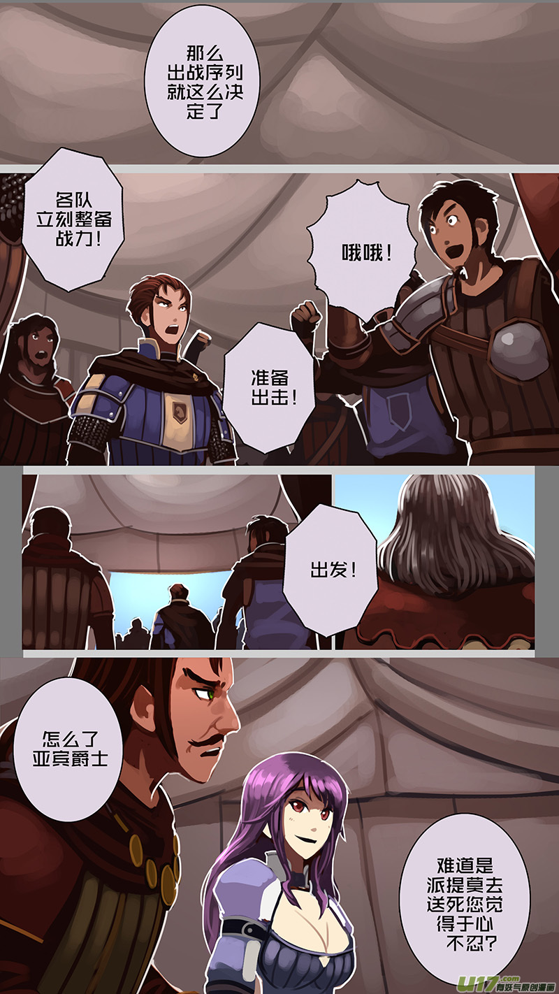 178 第十二章 四方绝杀（六）11
