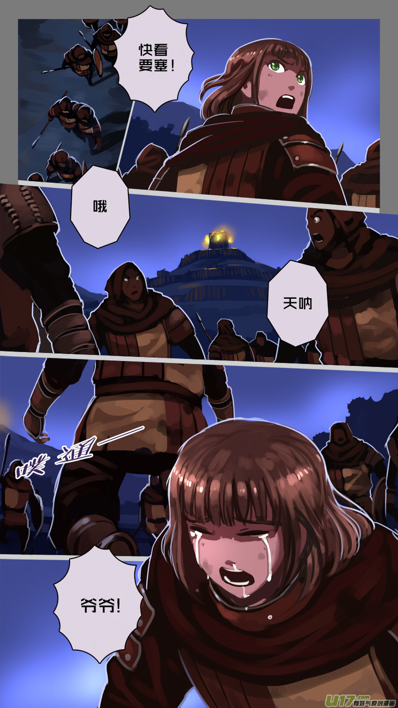 218 第十二章 四方绝杀（四十六）5