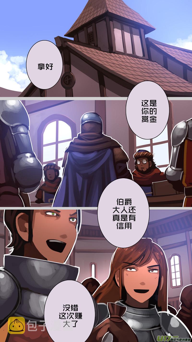 283 第十三章 铁蹄骑枪（五十七）12