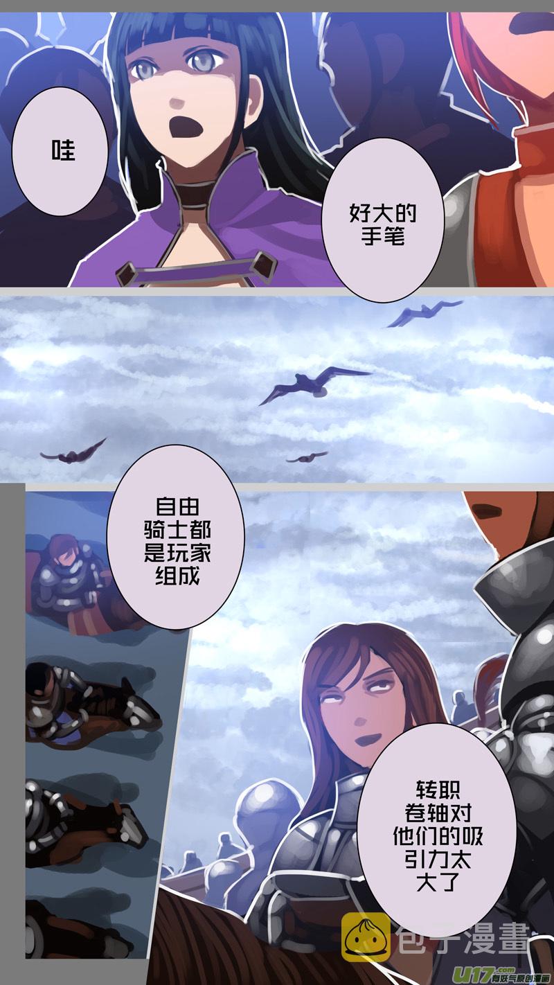 278 第十三章 铁蹄骑枪（五十二）1
