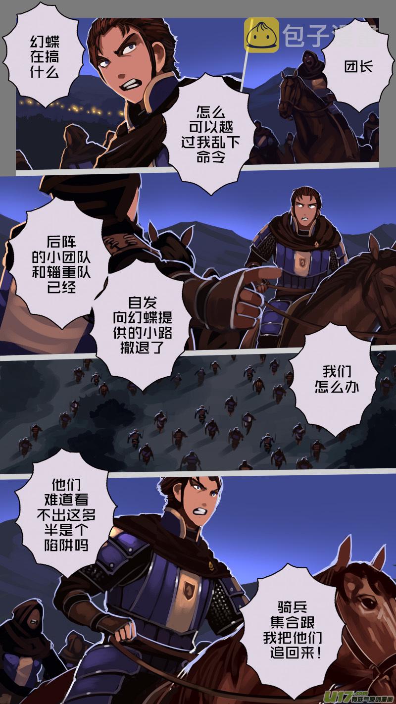 200 第十二章 四方绝杀（二十八）7